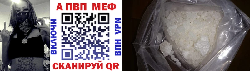 A-PVP СК  Верхний Тагил 