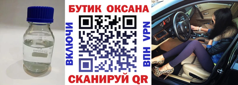 хочу наркоту  Верхний Тагил  Бутират жидкий экстази 
