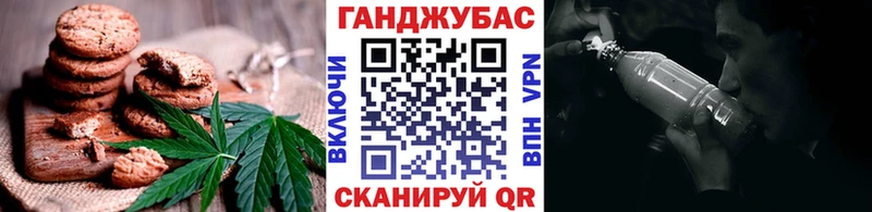 hydra ССЫЛКА Верхний Тагил Печенье с ТГК конопля