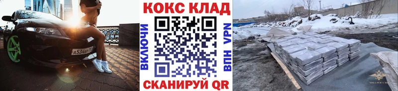 Кокаин Fish Scale  Верхний Тагил 