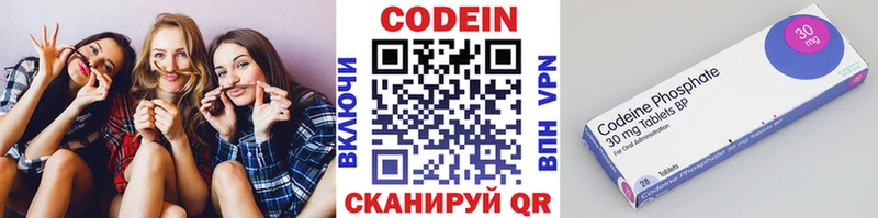 магазин    Верхний Тагил  Codein Purple Drank 