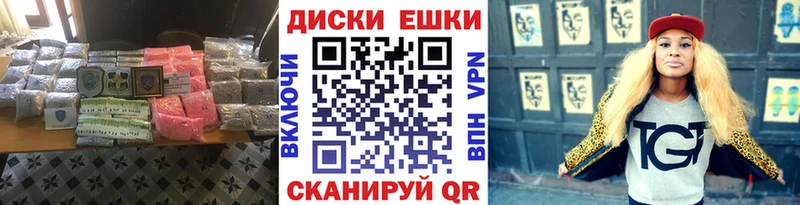 omg ссылки  Верхний Тагил  ЭКСТАЗИ круглые 