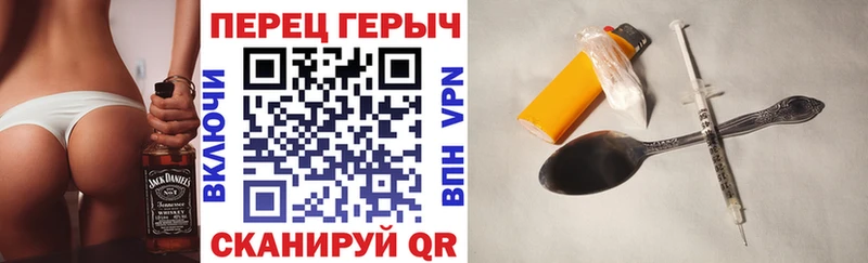Героин VHQ  где продают   Верхний Тагил 