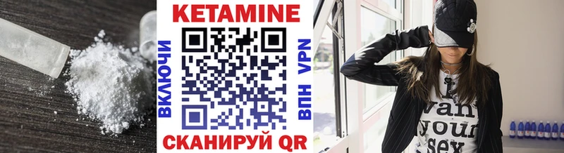 наркошоп  Верхний Тагил  КЕТАМИН ketamine 