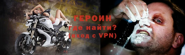 альфа пвп Снежногорск