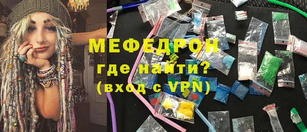 прущая мука Слюдянка