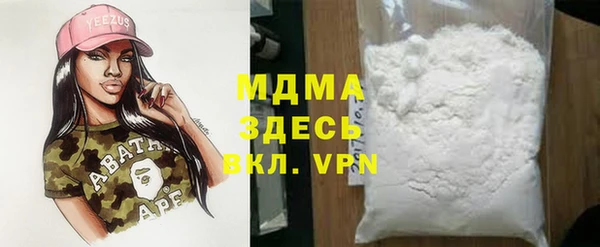 mix Беломорск