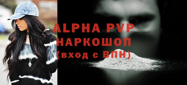 а пвп мука Белоозёрский