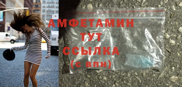 MESCALINE Белокуриха
