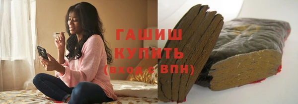 MESCALINE Белокуриха