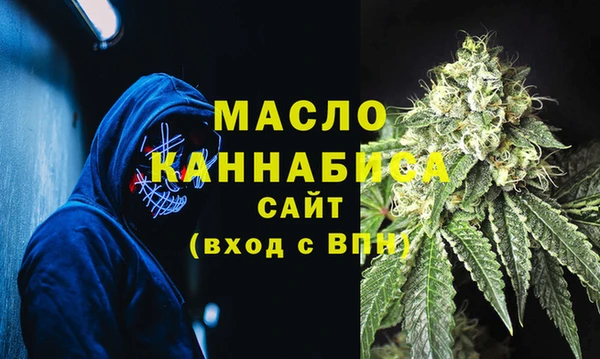 MESCALINE Белокуриха