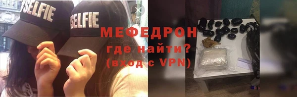 а пвп мука Белоозёрский