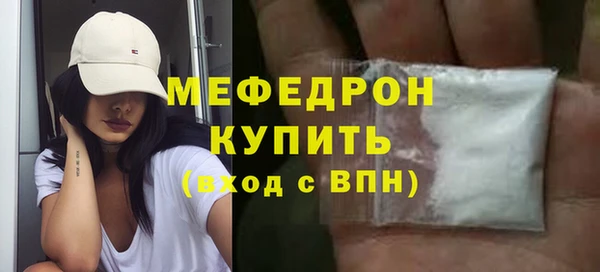 mix Беломорск