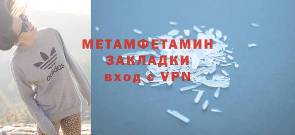 MESCALINE Белокуриха