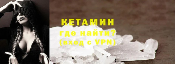 MESCALINE Белокуриха