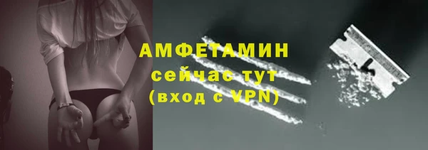 MESCALINE Белокуриха