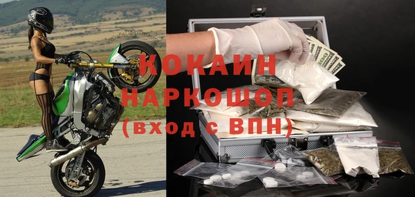 MESCALINE Белокуриха