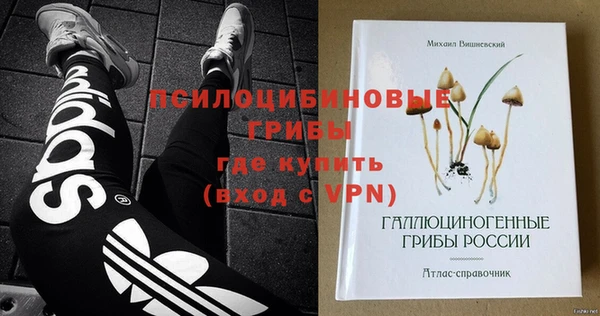 MESCALINE Белокуриха