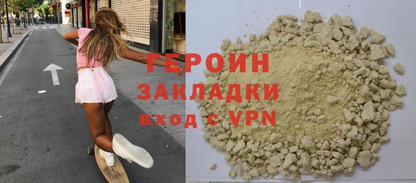 MESCALINE Белокуриха