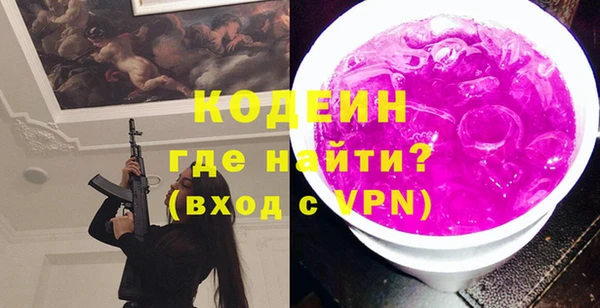 MESCALINE Белокуриха