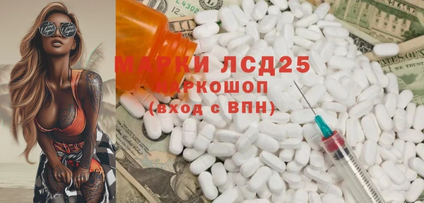 MESCALINE Белокуриха