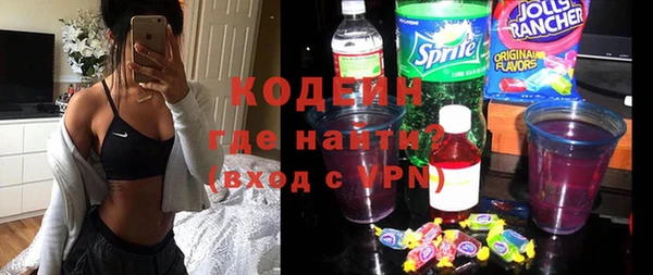 мескалин Снежинск