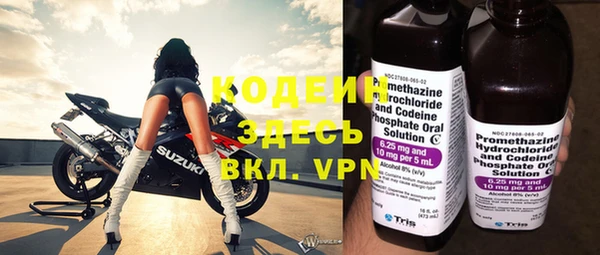 MESCALINE Белокуриха