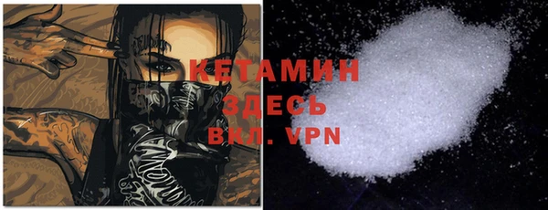 MESCALINE Белокуриха