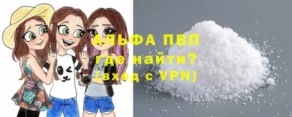 мескалин Снежинск
