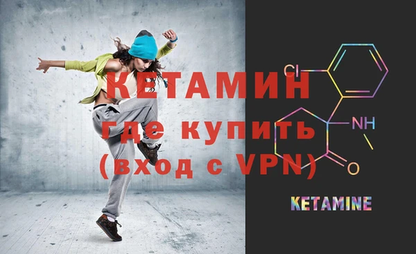 MESCALINE Белокуриха