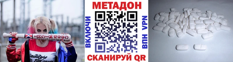 OMG tor  Верхний Тагил  Метадон VHQ 