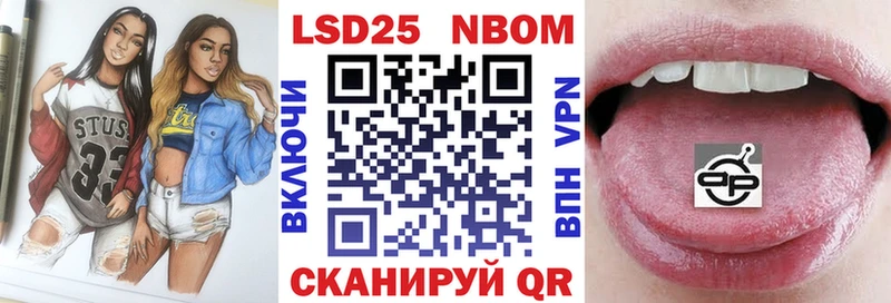 Наркотические марки 1500мкг  где купить наркоту  Верхний Тагил 
