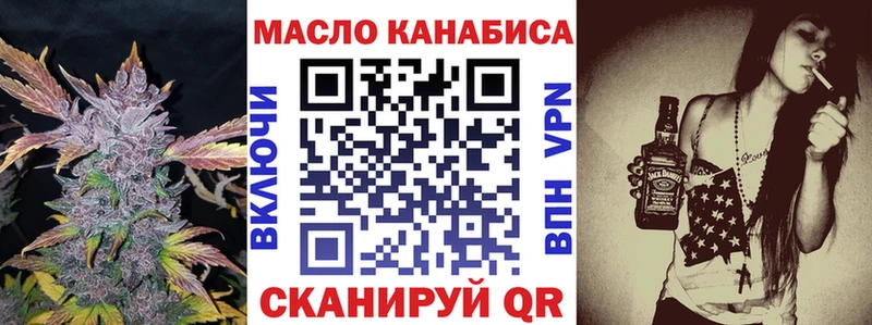 ТГК вейп  Верхний Тагил 